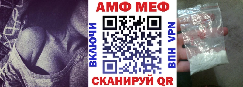 АМФ VHQ  Кедровый 