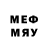 МДМА кристаллы Duey Newton
