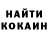 Cocaine Эквадор Krolya life