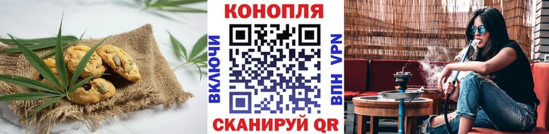 цена наркотик  Кедровый  darknet клад  Еда ТГК марихуана 