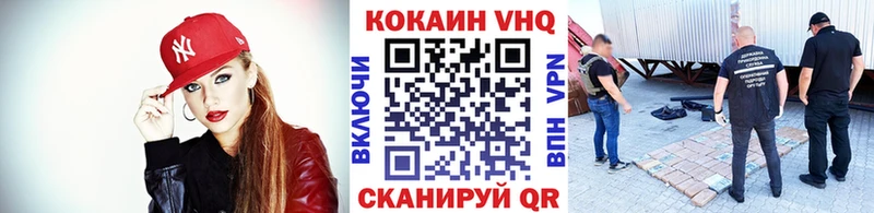 Cocaine Columbia  где купить наркотик  это наркотические препараты  Кедровый 