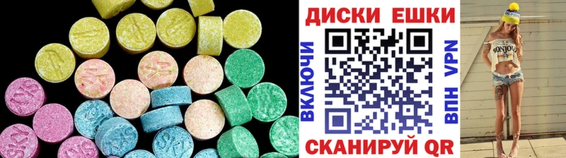 Ecstasy 300 mg  Кедровый 