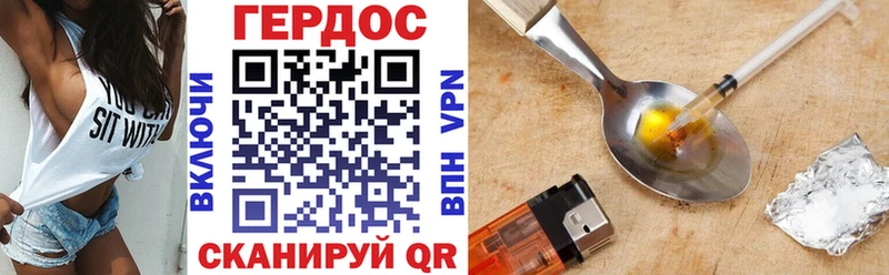 ГЕРОИН VHQ  Кедровый 