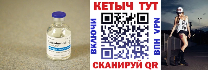 Кетамин VHQ  darknet наркотические препараты  Кедровый  MEGA рабочий сайт 