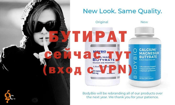 спиды Сафоново