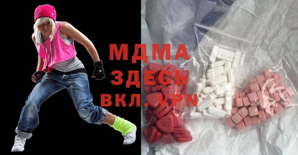 амф Абаза