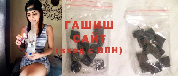 синтетический гашиш Семикаракорск