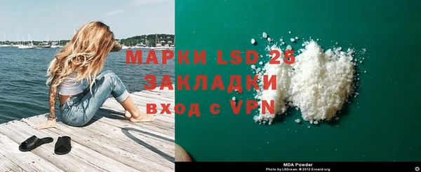 Альфа ПВП Абдулино