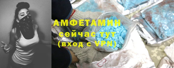 Альфа ПВП Абдулино
