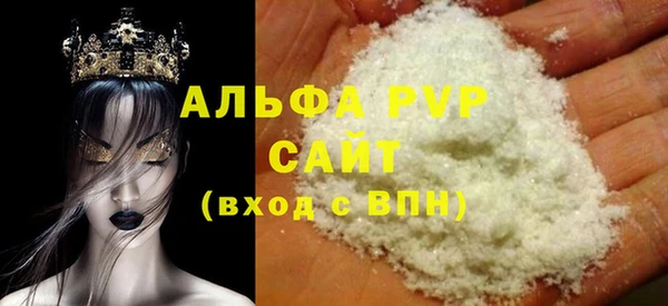 спиды Сафоново