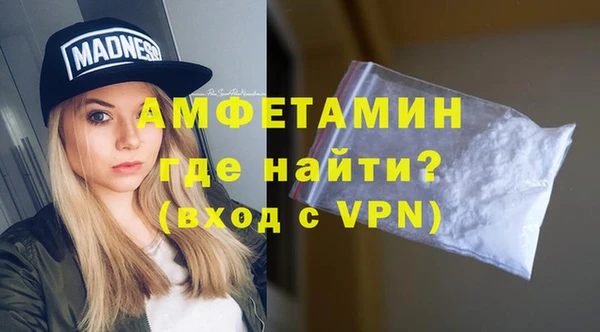 мефедрон Сатка