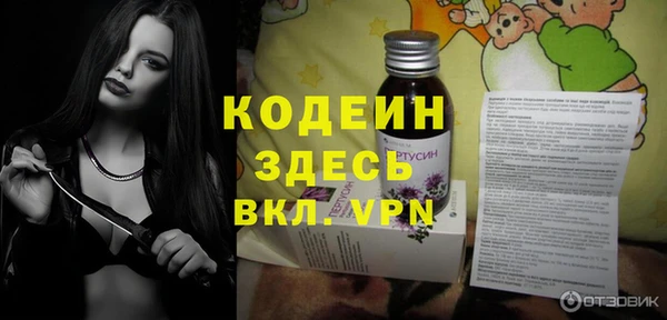 амф Абаза
