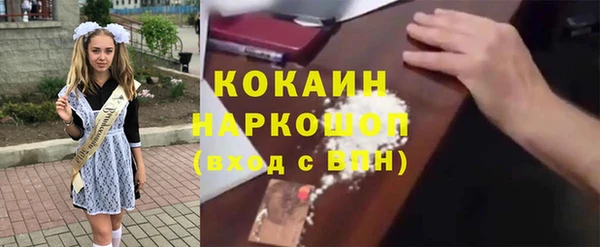 Альфа ПВП Абдулино
