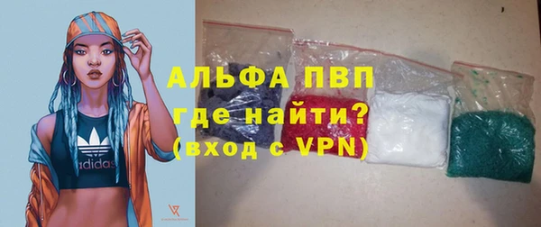 Альфа ПВП Абдулино
