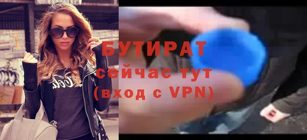 мефедрон Саяногорск