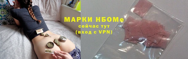 мефедрон Саяногорск