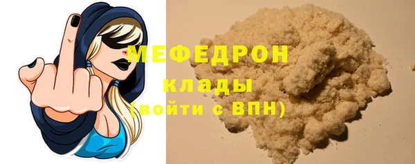 спиды Сафоново