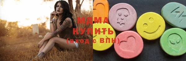 мефедрон Саяногорск