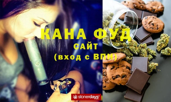 мефедрон Саяногорск