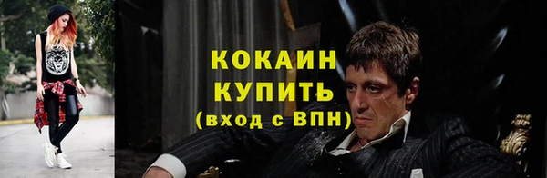 мефедрон Сатка