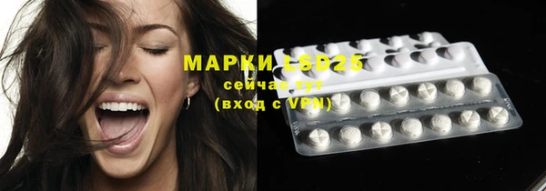 Альфа ПВП Абдулино