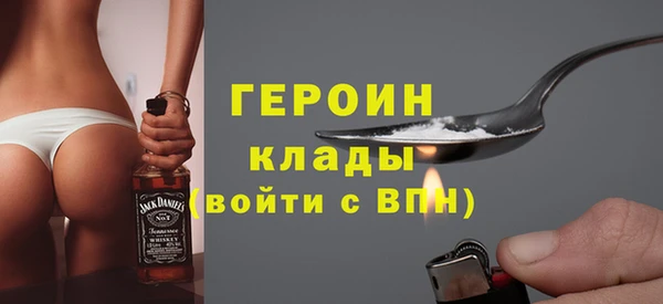 spice Абинск