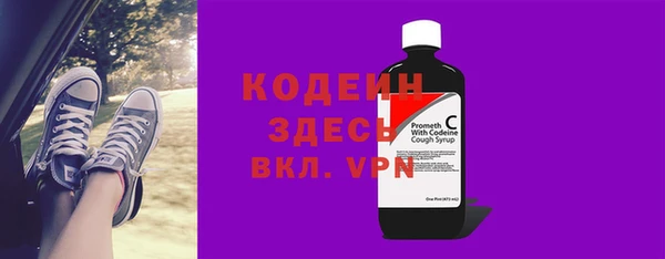 мефедрон Сатка