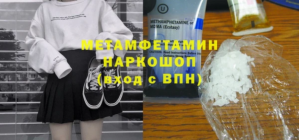 мефедрон Сатка