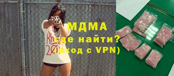 амф Абаза