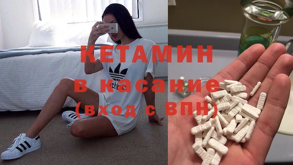мефедрон Сатка