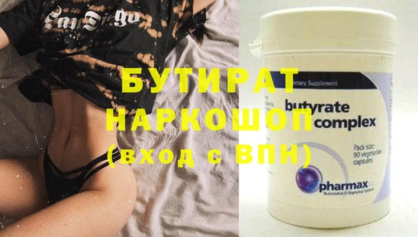 Альфа ПВП Абдулино