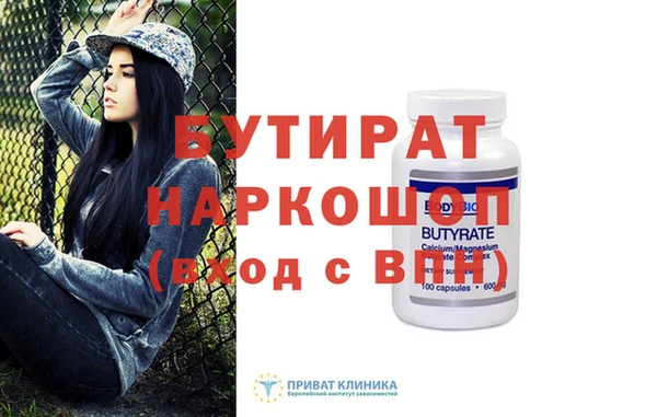 Альфа ПВП Абдулино