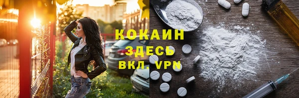спиды Сафоново