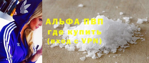 Альфа ПВП Абдулино