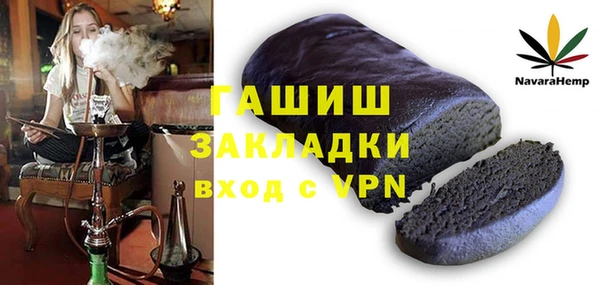 spice Абинск