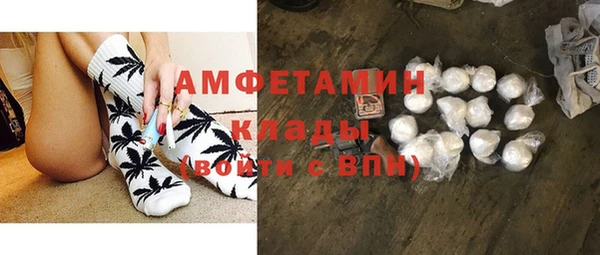 spice Абинск