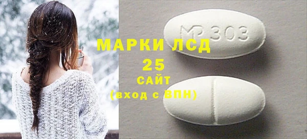 Альфа ПВП Абдулино