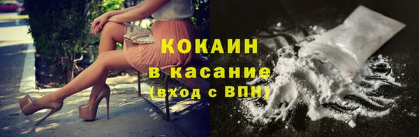 мефедрон Сатка