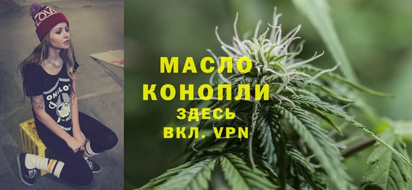 спиды Сафоново