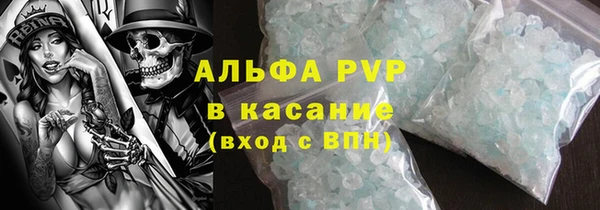 Альфа ПВП Абдулино