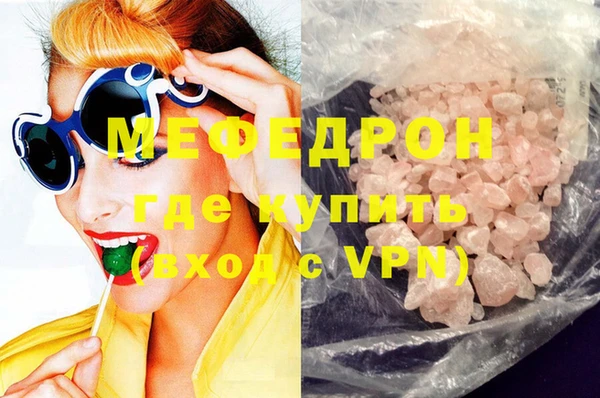 мефедрон Сатка