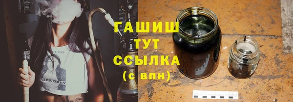 Альфа ПВП Абдулино