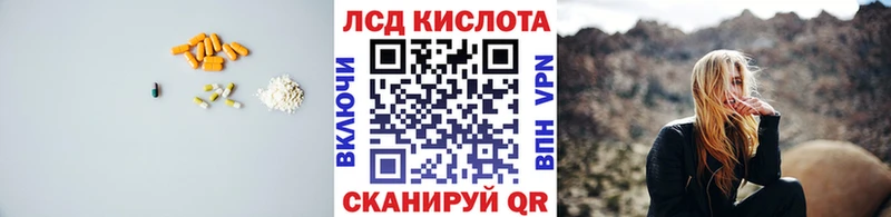 ЛСД экстази кислота Кедровый