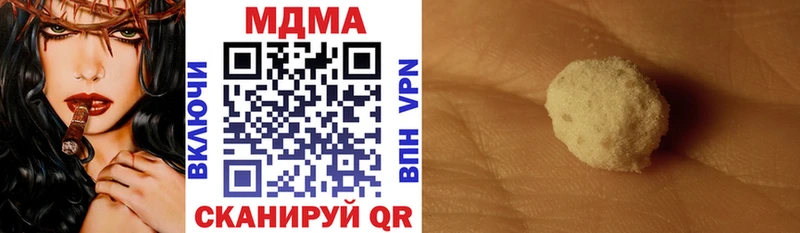 МДМА VHQ  Кедровый 