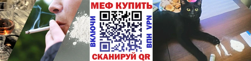 Меф 4 MMC  Кедровый 