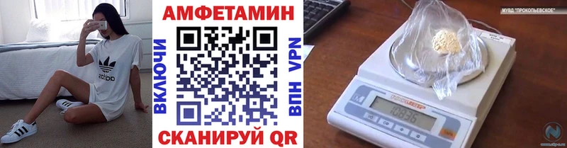 Метамфетамин кристалл  kraken рабочий сайт  Кедровый 
